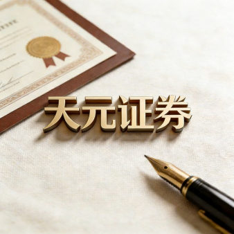 配资炒股门户_实盘门户平台交易安全性综合分析